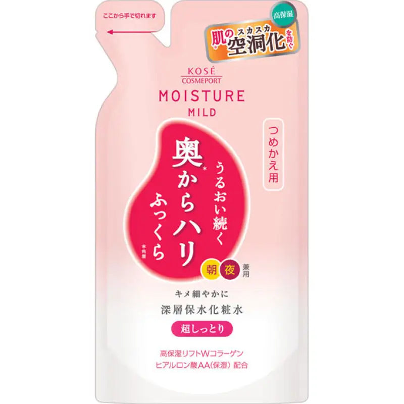Kose Cosmeport Moisture Mild Lotion Extra Moist Type 180ml [refill] - Japanese Aid Skincare