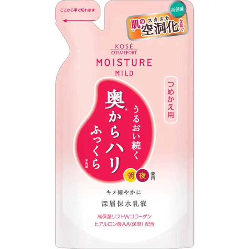 Kose Cosmeport Moisture Mild Milky Lotion 140ml [refill] - Kosé Skincare Japan