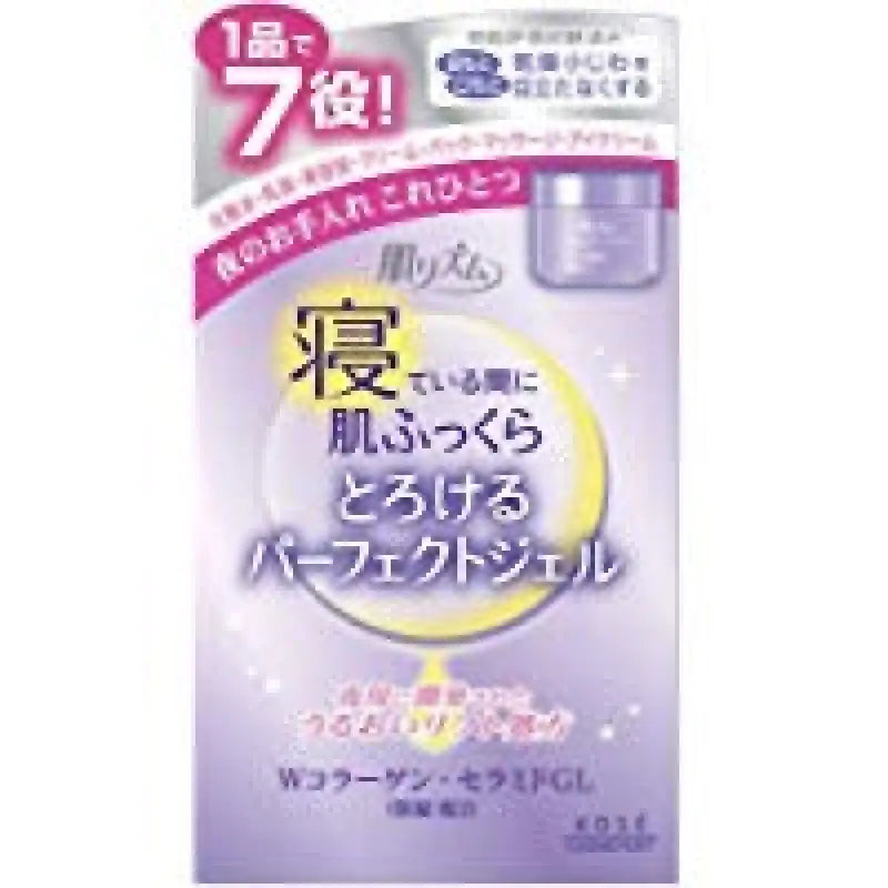 Kose CosmePort Skin Rhythm Moisture Dense Gel 7in1 100g - Japanese Aging Care Skincare