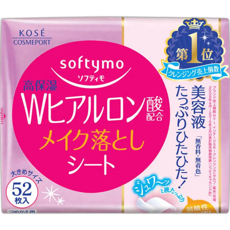 Kose Cosmeport Softymo Makeup Remover Cleansing Wipes 52 Sheets - Japan Skincare