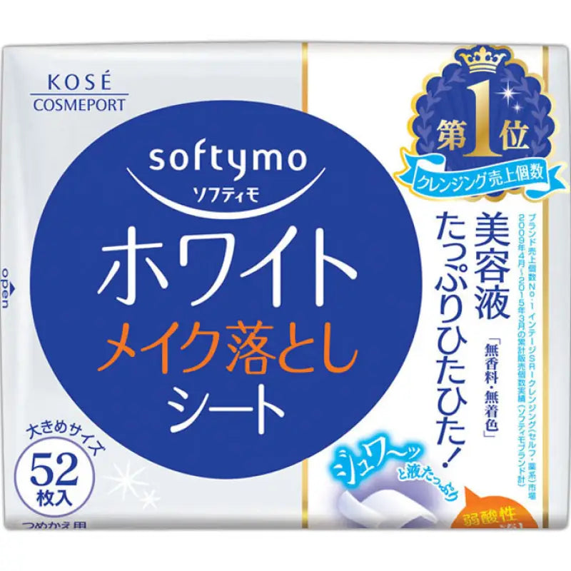 Kose Cosmeport Softymo Makeup Remover Sheet White For 52 Sheets [refill] - Made In Japan Skincare