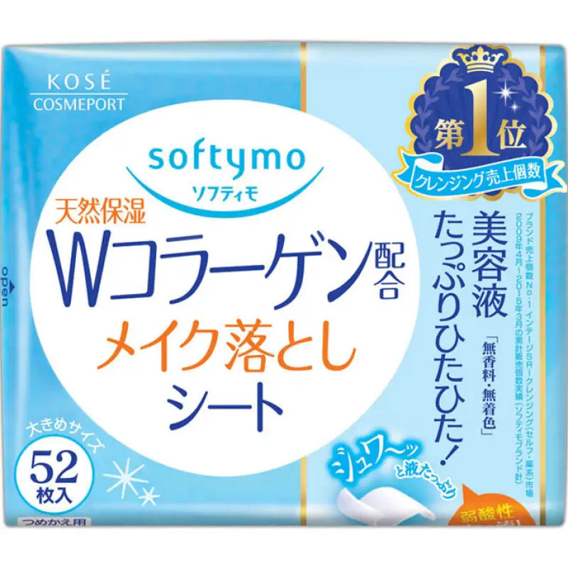 Kose Cosmeport Softymo Makeup Removing Sheets With Collagen [refill] - Made In Japan Skincare