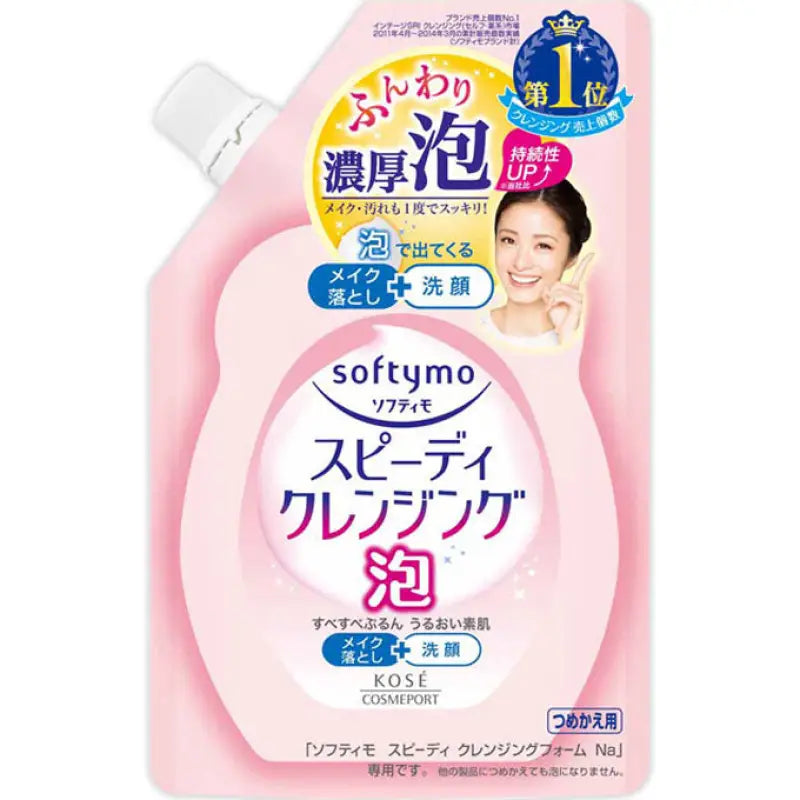 Kose Cosmeport Softymo Speedy Face Cleansing Foam 170ml [refill] - Japan Skincare