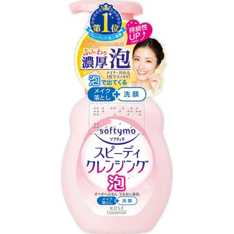 Kose Cosmeport Softymo Speedy Makeup Remover Cleansing Foam 200ml - Japan Skincare