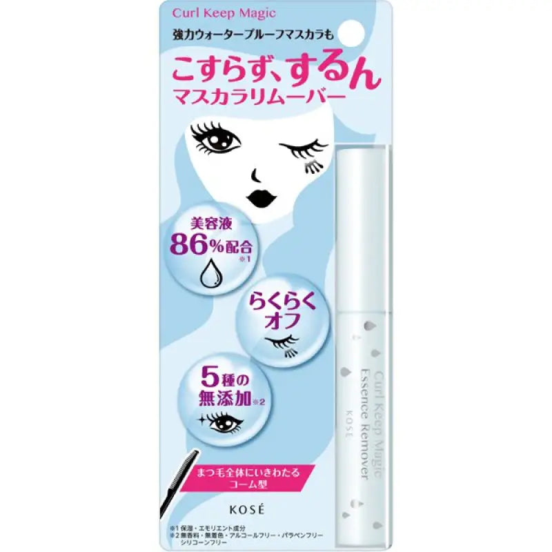 Kose Curl Keep Magic Essen Remover 5.5ml - Top Japan Waterproof Mascara Brands Makeup