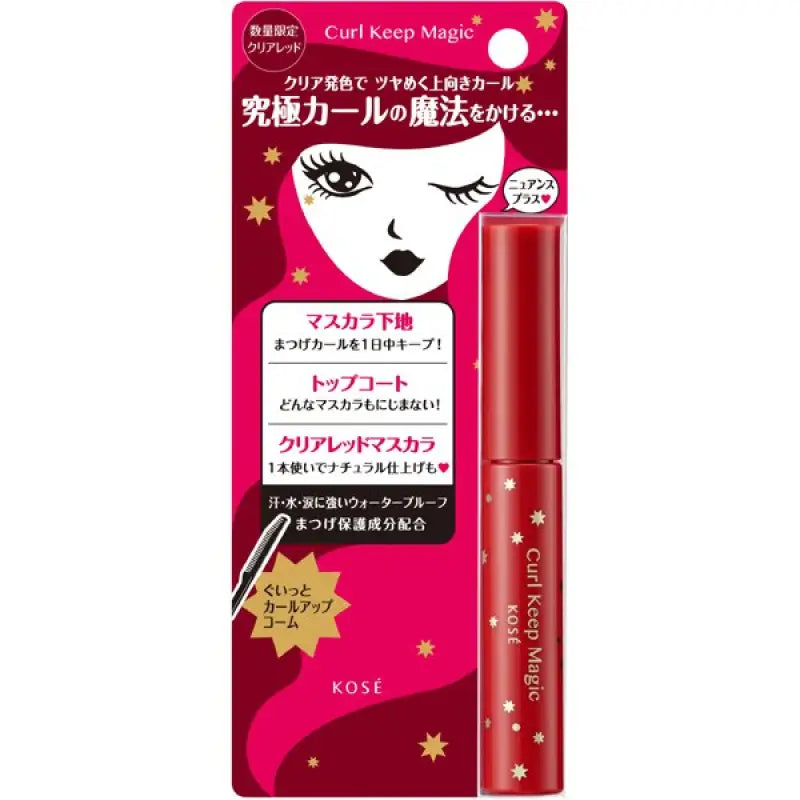 Kose Curl Keep Magic R 5.5ml - Waterproof Eyelashes Mascara Japanese Makeup Brands