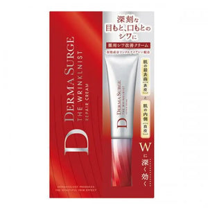 Kose Derma Surge The Wrinknist Repair Cream 20g - Japanese Wrinkle Repairing Product Skincare