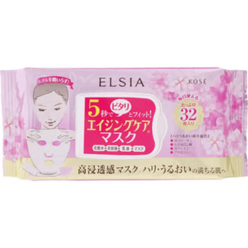 Kose Elp Click Enshrine Etsu Sense Mask - Skincare