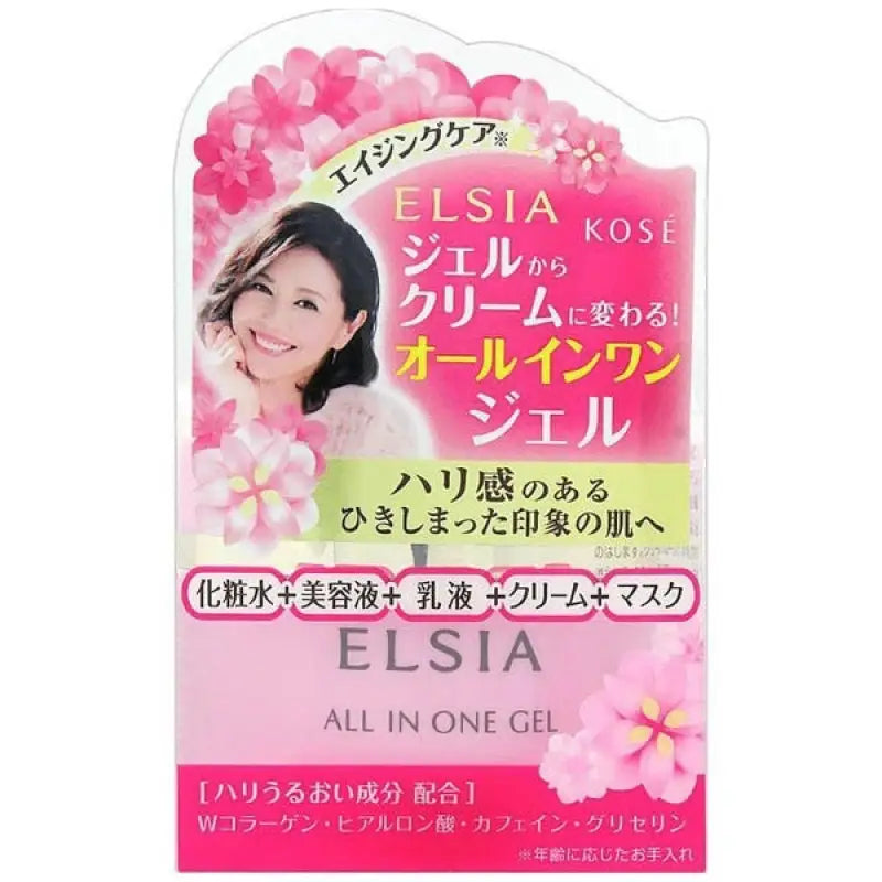 Kose Elsia All In One Gel 100g - Japanese Facial Hydrating Skincare