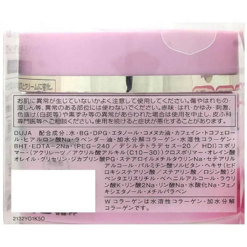 Kose Elsia All In One Gel 100g - Japanese Facial Hydrating Skincare