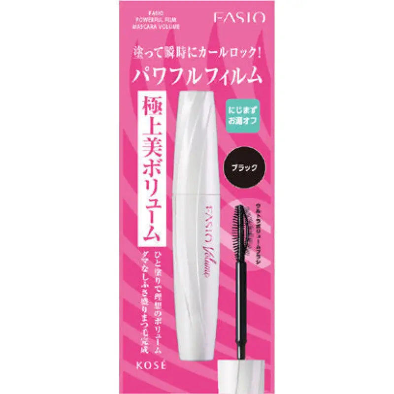 Kose Facio Powerful Film Mascara Volume Bk001 Black 7g - Japanese Must Try Makeup