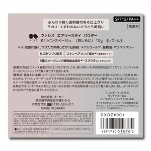 Kose Fasio Airy Stay Powder 01 Pink Beige [refill] - Facial Japanese Makeup Products Skincare