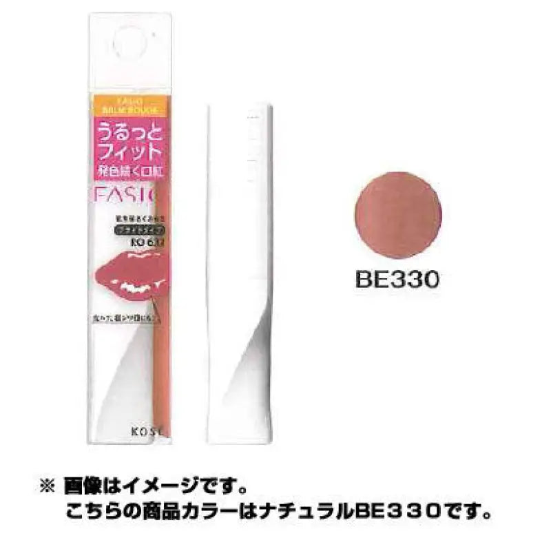 Kose Fasio Balm Rouge Be330 2.3g - Japanese Moisturizing Lipstick Makeup Products