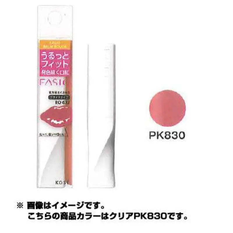 Kose Fasio Balm Rouge Pk830 - Japanese Lipstick Products Moisturizing Lip Makeup