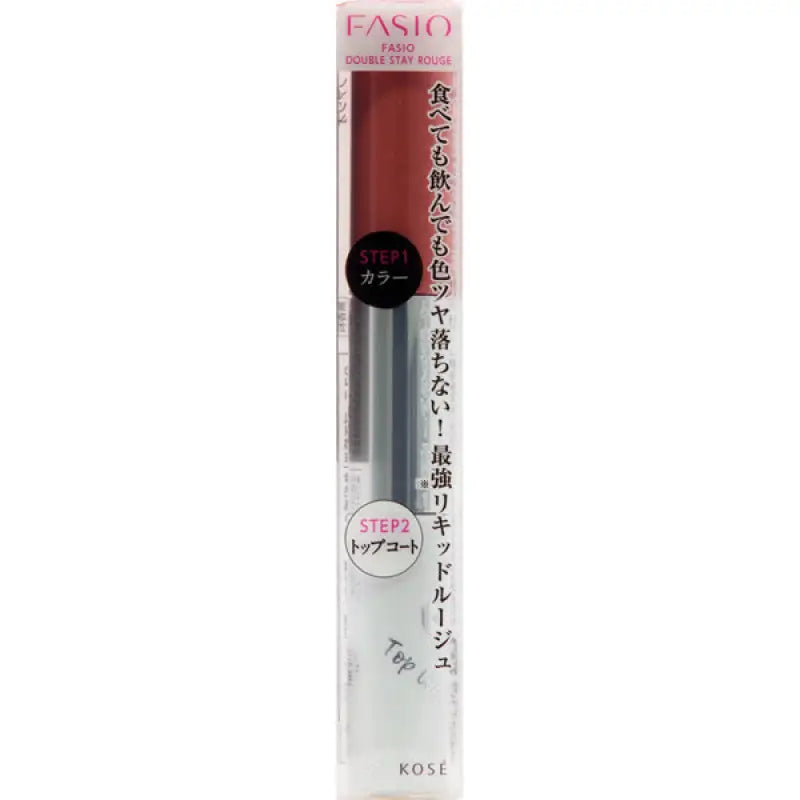 Kose Fasio Double Stay Rouge Be340 Beige 10g - Japanese Lipstick Brands Makeup Products