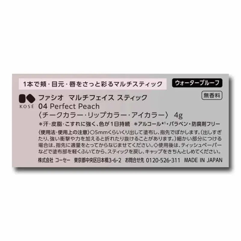 Kose Fasio Multi Face Stick 04 Perfect Peach - Japanese Makeup Products Skincare