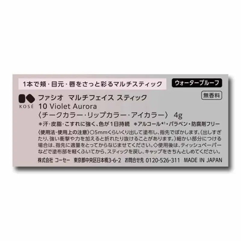 Kose Fasio Multi Face Stick 10 Violet Aurora - Japanese Makeup Products Skincare