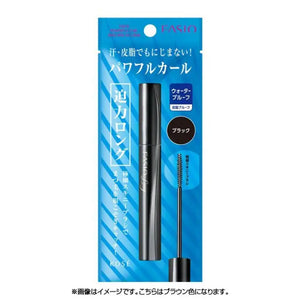 Kose Fasio Powerful Curl Mascara Ex Long Br300 Brown 7g - Waterproof Makeup