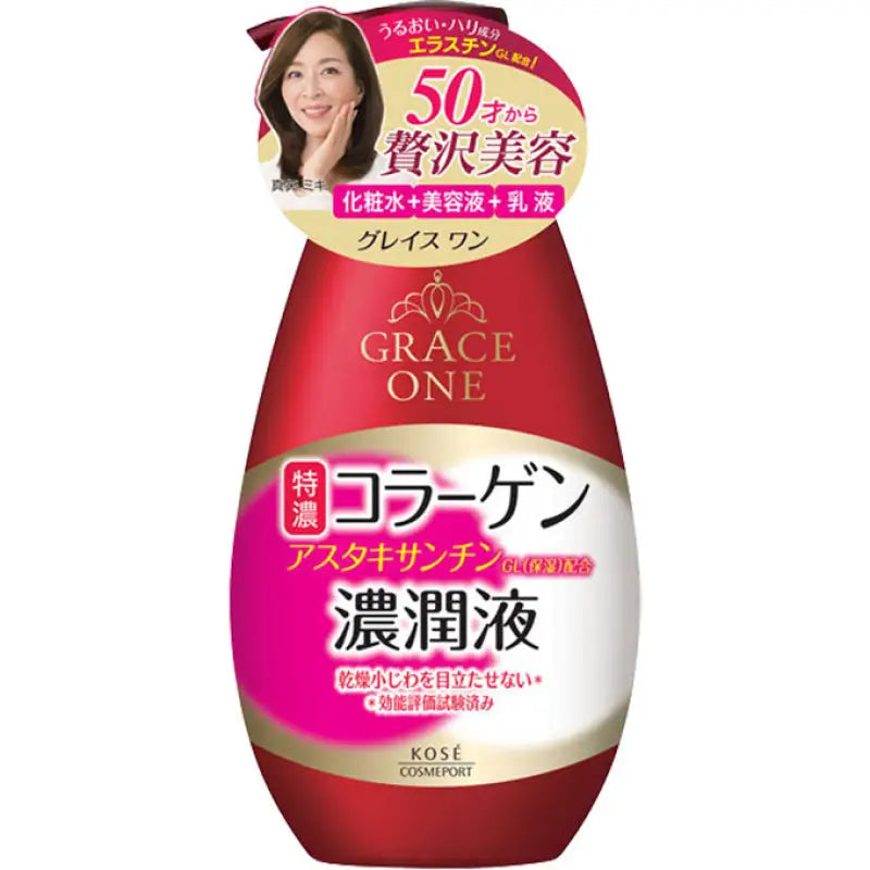 Kose Grace One Deep Moist Milky Essence - Buy Japanese Anti-Aging Care Skincare