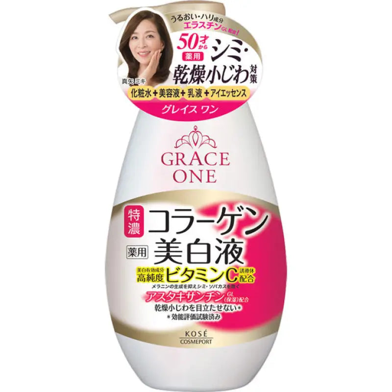 Kose Grace One Medicated Whitening Perfect Milk 230ml - Japanese Product For Aging Care Skincare