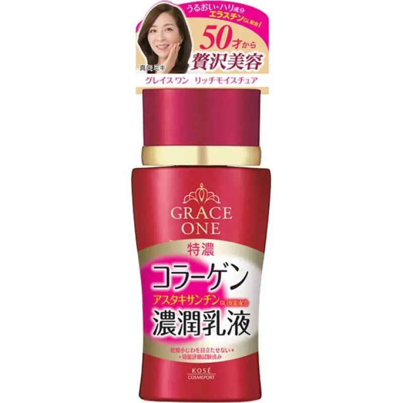 Kose Grace One Rich Collagen Deep Moisture Emulsion 130ml - Japanese Aging Care Skincare