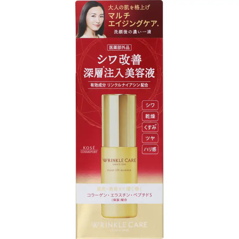 Kose Grace One Wrinkle Care Moist Lift Essence 50ml - Japanese Skincare