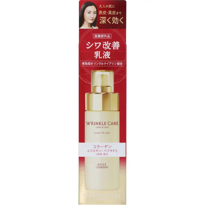 Kose Grace One Wrinkle Care Moist Lift Milk 130ml - Japanese Skincare