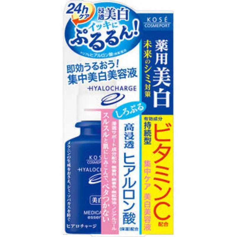 Kose Hyalocharge Medicated Whitening Essence 50ml - Japanese And Moisturizing Skincare