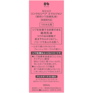 Kose Lecheri Wrinkle Repair Emulsion [refill] 120ml - Japanese Skincare