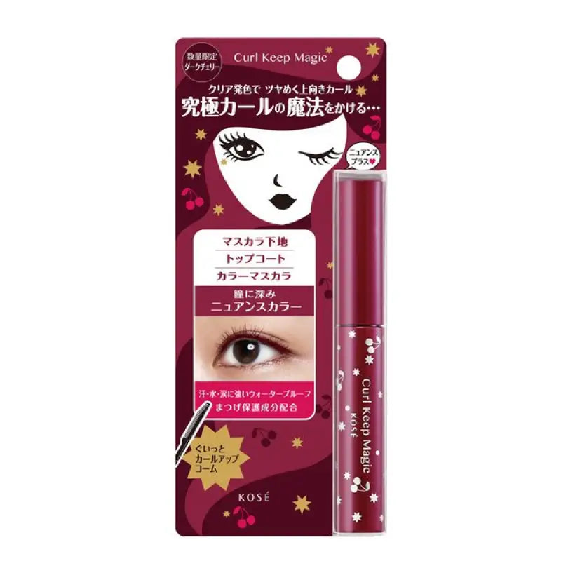 Kose Limited Curl Keep Magic C Dark Cherry 5.5ml - Japanese Waterproof Mascara Base Makeup