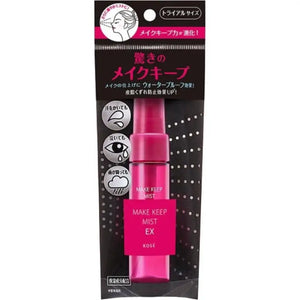 Kose Make Keep Mist Ex 40ml - Japanese Makeup Setting Spray Moisture - Rich Skincare