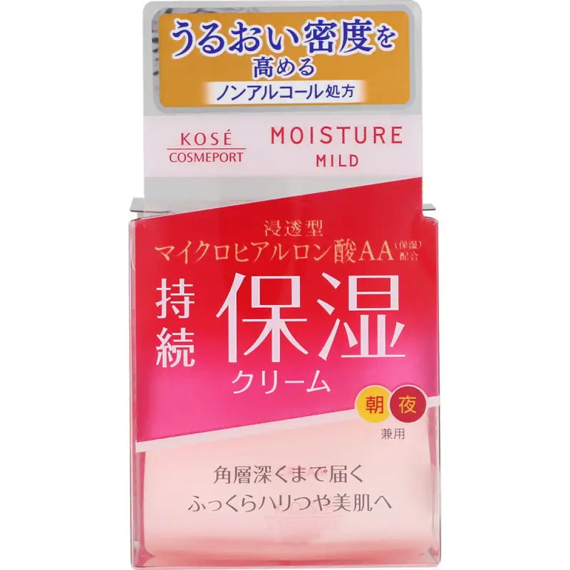 Kose Moisture Mild Cream Extra Moisturizing 60g - Japanese Skincare