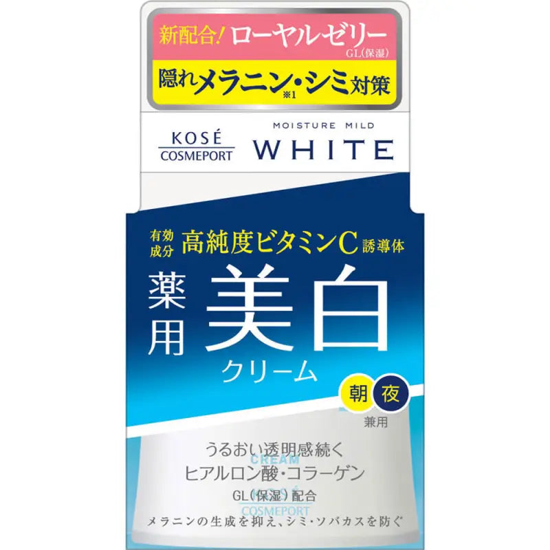 Kose Moisture Mild White Collagen Whitening Cream 55g - Japanese Skincare
