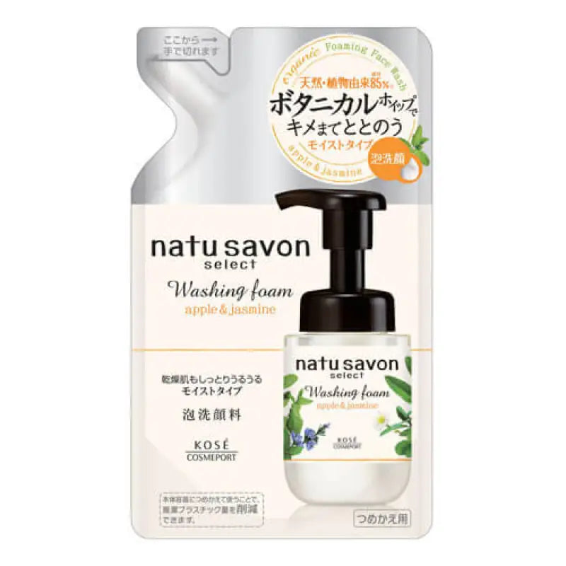 Kose Natu Savon Select Washing Foam (Apple & Jasmine) 160ml [Refill] - Japanese Facial Wash Skincare