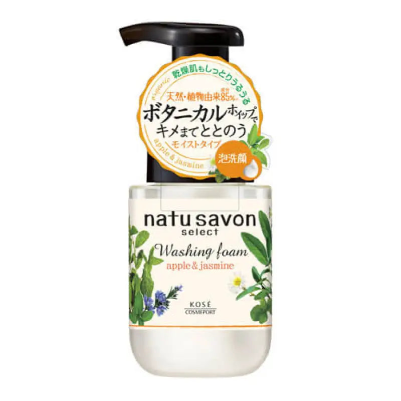 Kose Natu Savon Select Washing Foam (Apple & Jasmine) 180ml - Japanese Face Cleanser Skincare