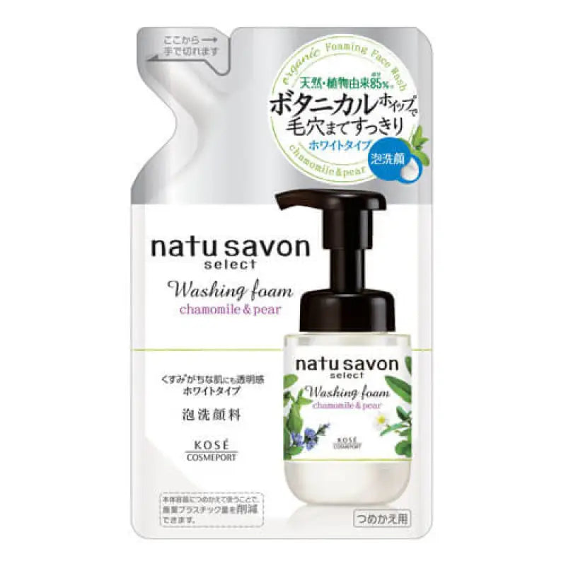 Kose Natu Savon Select Washing Foam (Chamomile & Pear) 160ml [Refill] - Facial Wash Made In Japan Skincare