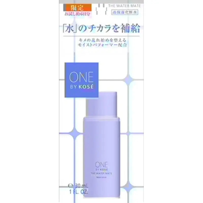 Kose One By The Water Mate Moisturizing Lotion Mini Size 30ml - Japanese Skincare