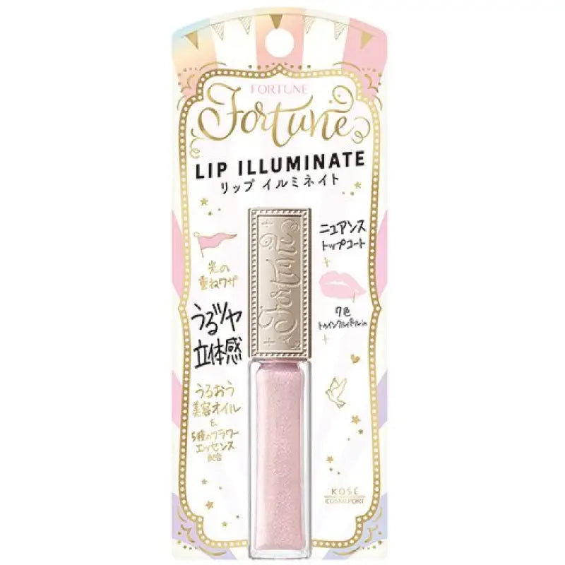 Kose Port Fortune Lip Illuminate 5.5ml - Japanese Gloss Lips Care Products Makeup
