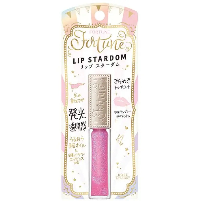 Kose Port Fortune Lip Stardom 5.5ml - Japanese Gloss Must Have Lips Care Makeup