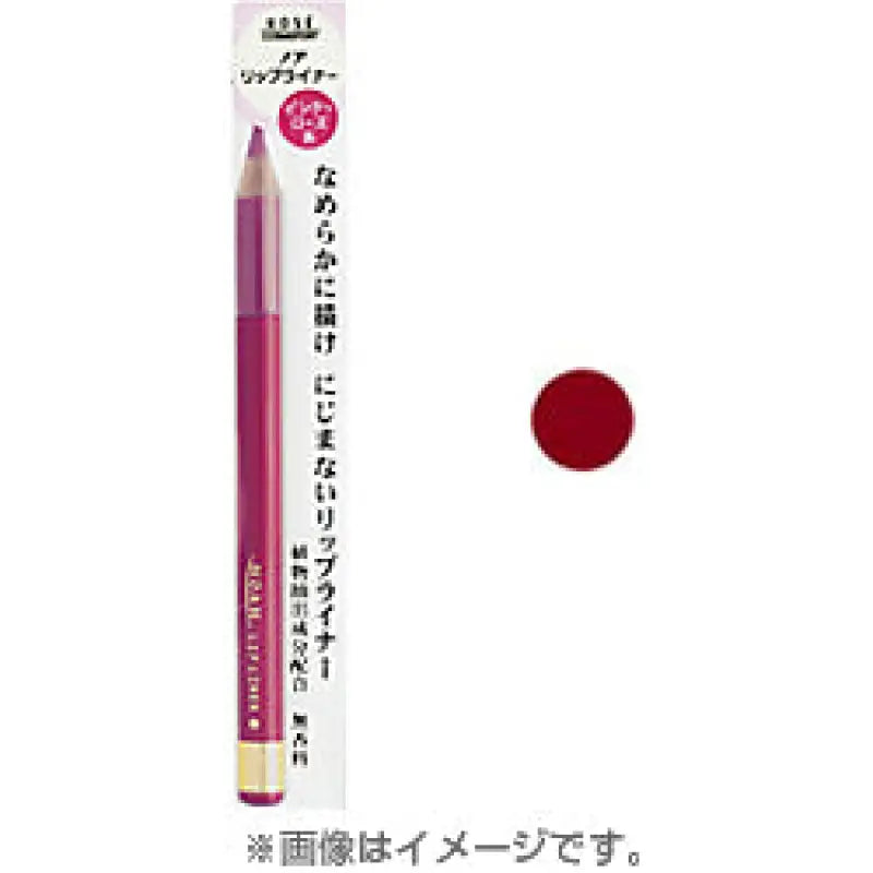 Kose Port Noah Lip Liner N 03 Red Brown 1.7g - Japanese Must Have Makeup