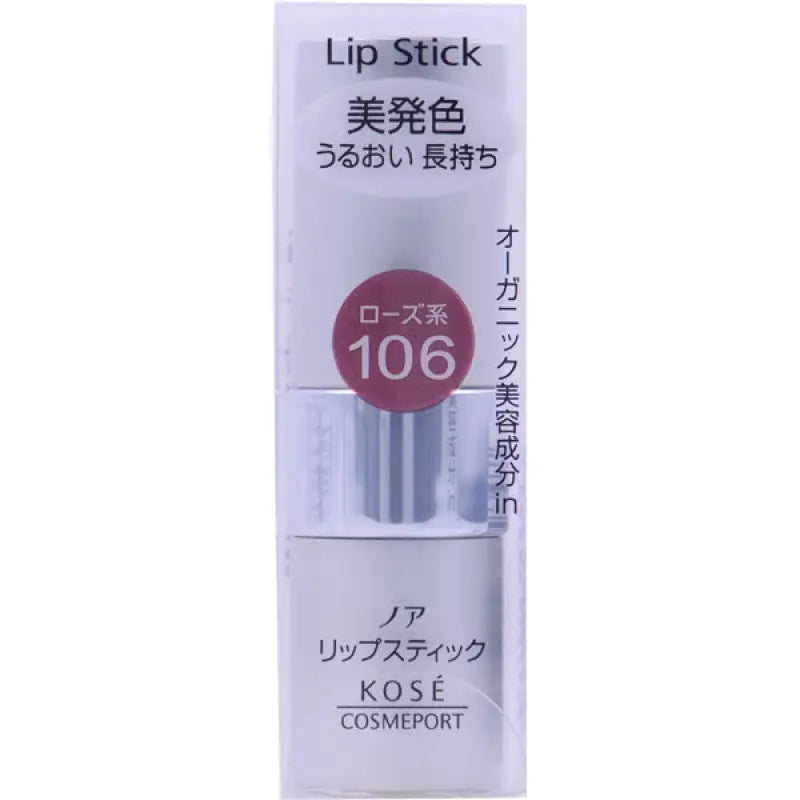 Kose Port Noah Lipstick Ma 106 3.8g - Japanese Brands Lips Makeup Products