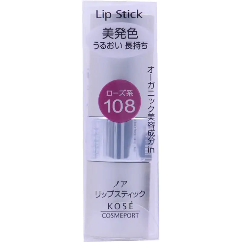 Kose Port Noah Lipstick Ma 108 3.8g - Japanese Products Makeup Brands