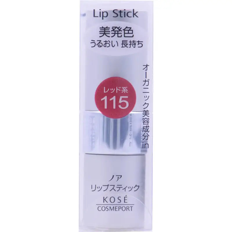 Kose Port Noah Lipstick Ma 115 3.8g - Japanese Lips Makeup Products