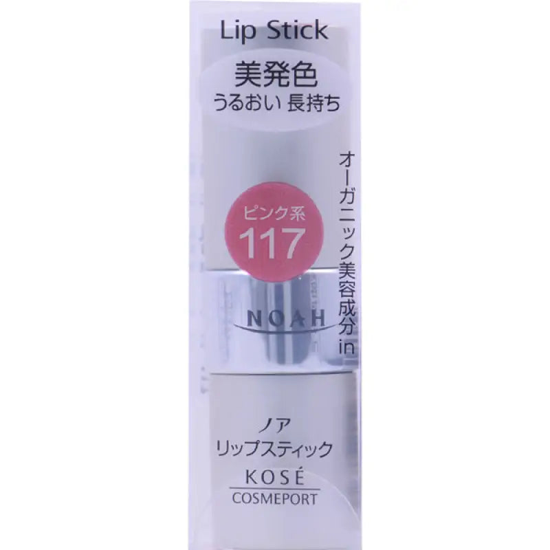 Kose Port Noah Lipstick Ma 117 3.8g - Japanese Brands Makeup Products