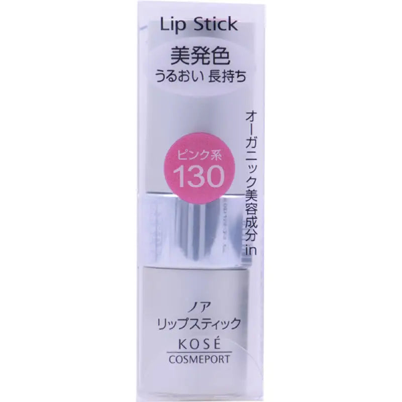Kose Port Noah Lipstick Ma 130 3.8g - Must Try Japananese Makeup