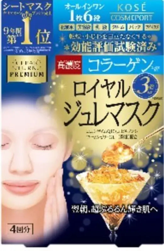 Kose Premium Royal Jelly & Collagen Facial Sheet Mask + Reusable Silicone - Skincare