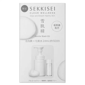 Kose Sekkisei Clear Wellness Gentle Wash Kit 2 Items - Japanese Skincare Set