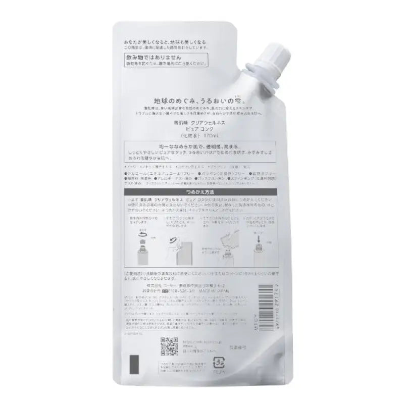 Kose Sekkisei Clear Wellness Pure Conc Lotion 170ml [refill] - From Japan Skincare