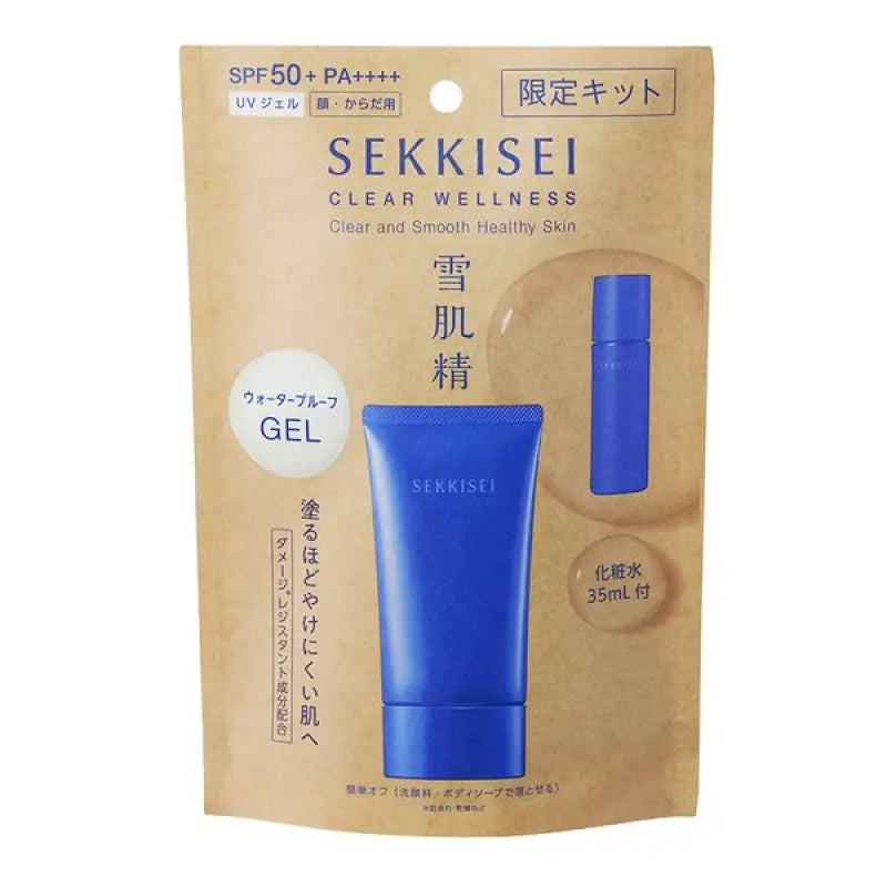 Kose Sekkisei Clear Wellness UV Defense Gel Kit - Japanese Limited Edition Skincare