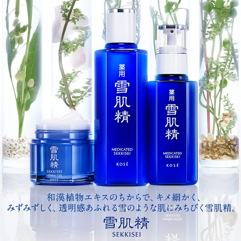Kose Sekkisei Treatment Cleansing Oil 160ml - Japanese Makeup Remover